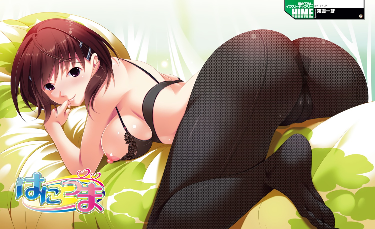 ass boot_up! bra breasts cameltoe digital_version feet fishnets hani_tsuma ikoma_aoi nipples pantsu pantyhose shinonome_kazuhiko