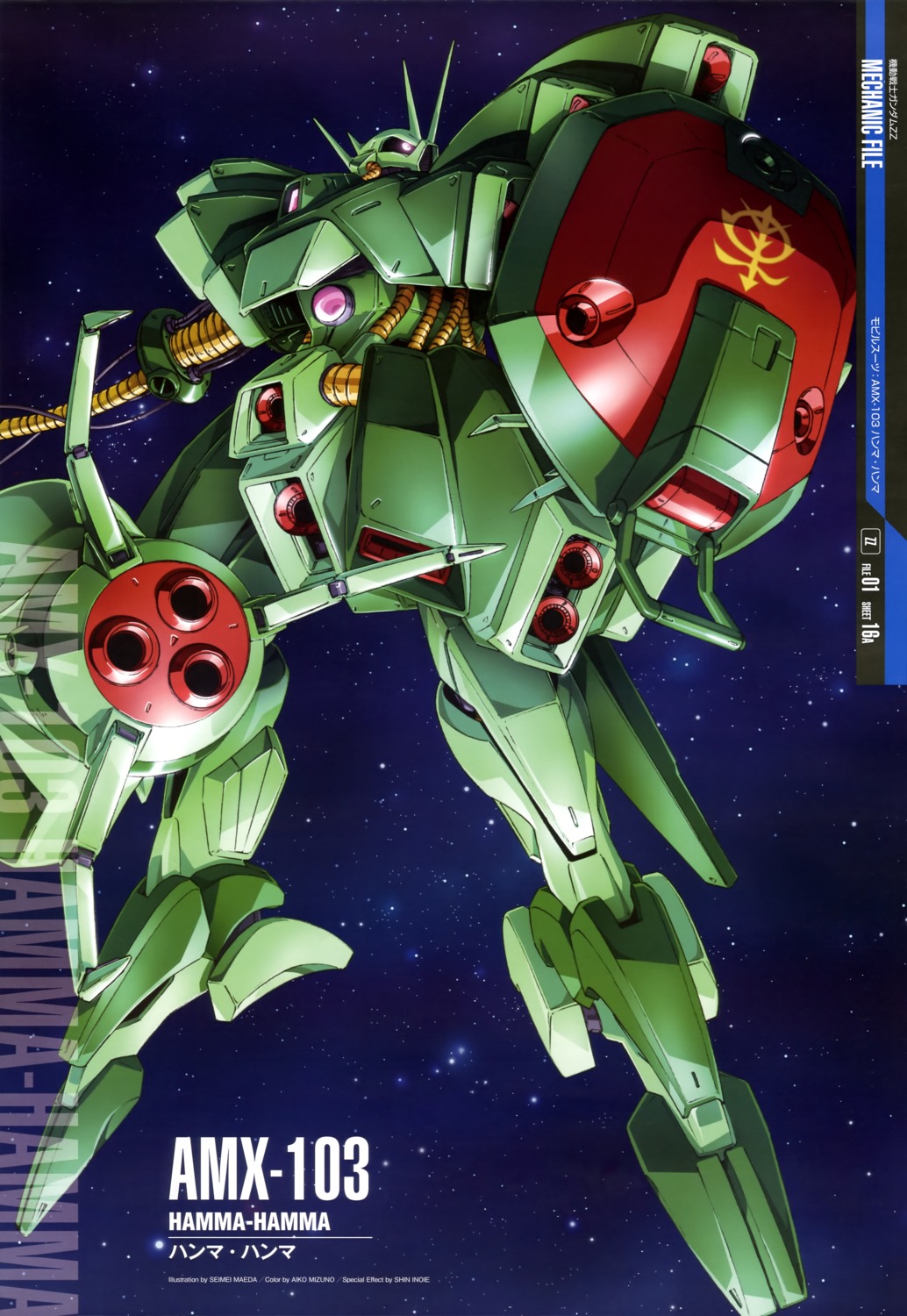 gun gundam gundam_zz maeda_seimei mecha weapon zeta_gundam