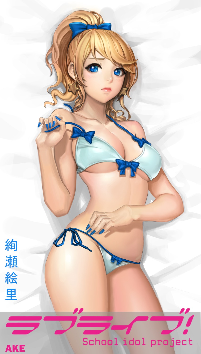 ayase_eli bikini cleavage daeho_cha love_live! love_live!_(series) swimsuits underboob