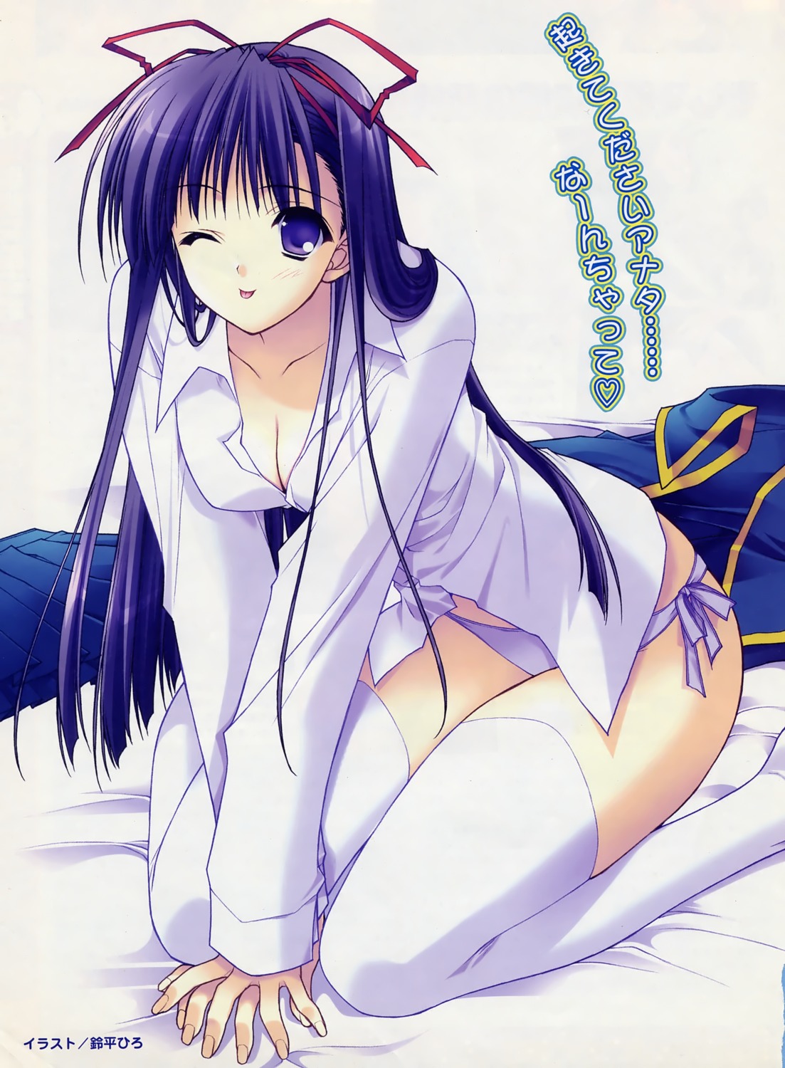 cleavage dress_shirt nagase_sayaka navel pantsu soul_link string_panties suzuhira_hiro thighhighs