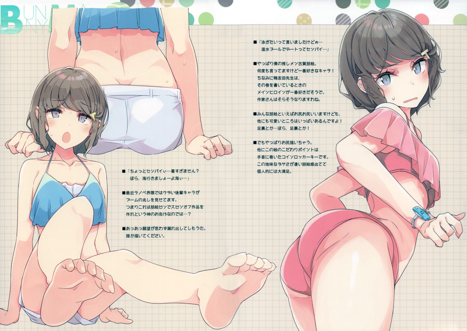 bikini koga_tomoe mizoguchi_keiji ntype seishun_buta_yarou swimsuits