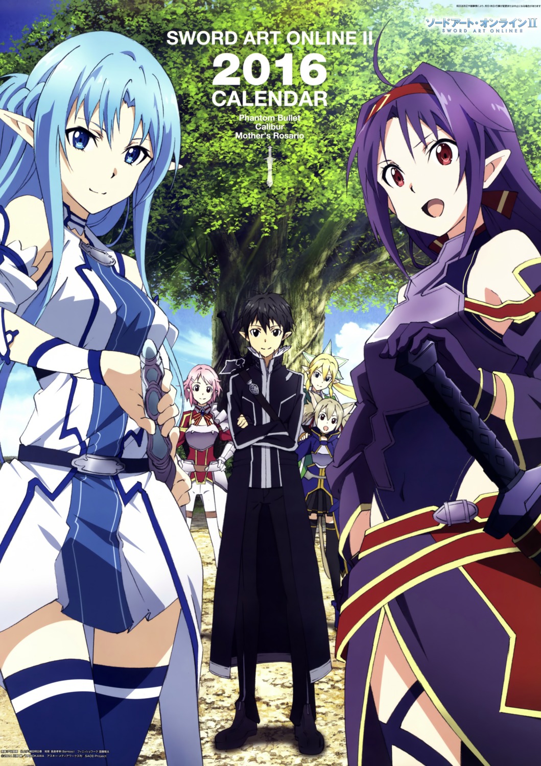 toya kento sword art online asuna (sword art online) kirito konno yuuki leafa lisbeth silica
