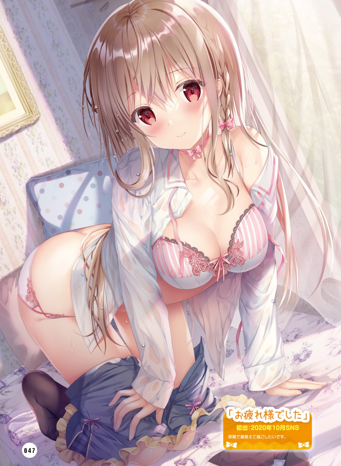 bra cleavage maeda_shiori open_shirt pantsu seifuku twinbox twinbox_school wardrobe_malfunction wet wet_clothes