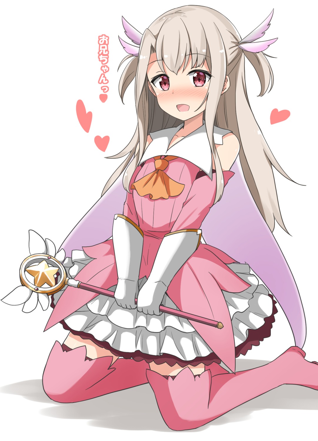 aikawa ryou fate/grand order fate/kaleid liner prisma illya fate/stay ...