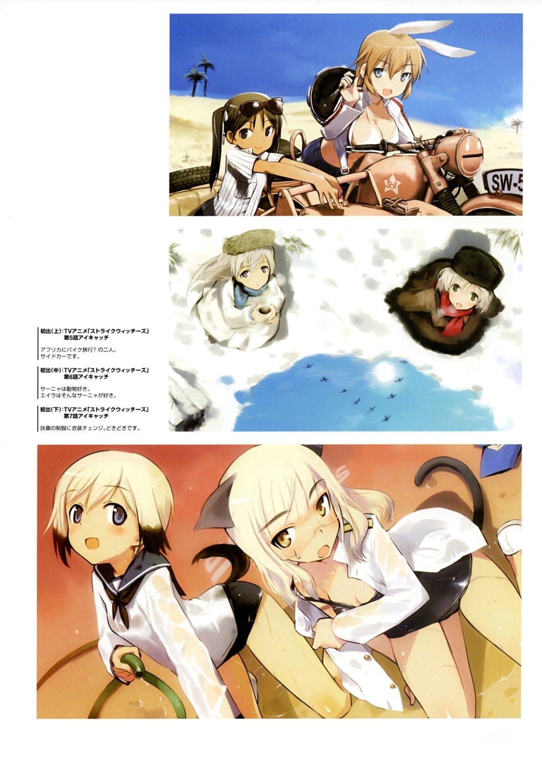 charlotte_e_yeager cleavage eila_ilmatar_juutilainen erica_hartmann francesca_lucchini perrine-h_clostermann sanya_v_litvyak shimada_humikane strike_witches swimsuits