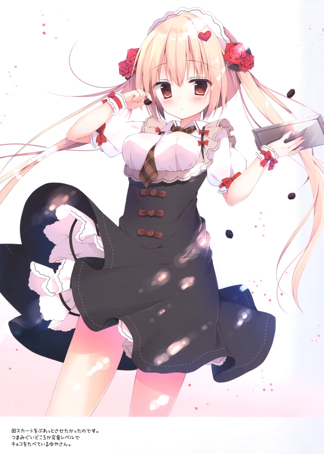 izumi_yuhina maid skirt_lift