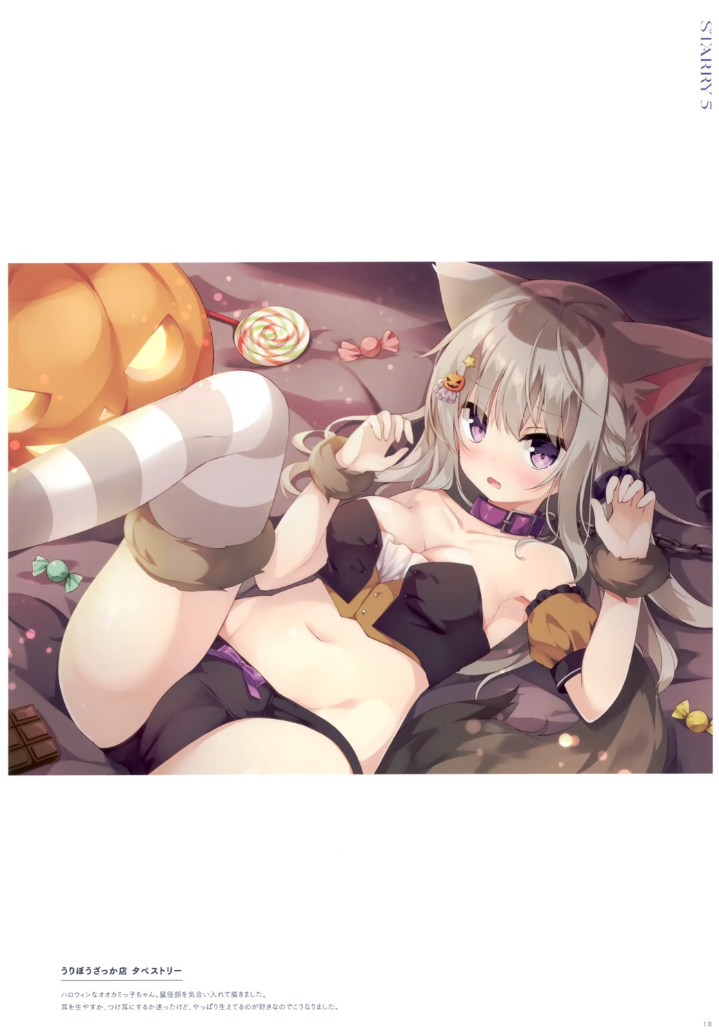 animal_ears cameltoe halloween hoshi no_bra pantsu tail thighhighs usagigo