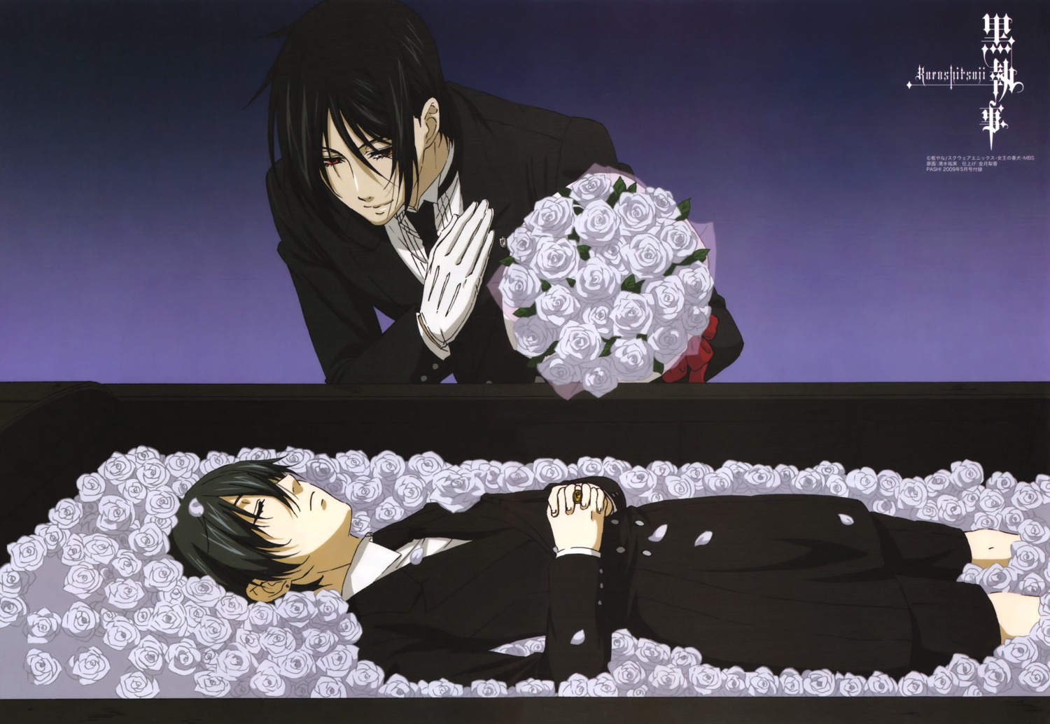 ciel_phantomhive kuroshitsuji male sebastian_michaelis tagme uniform