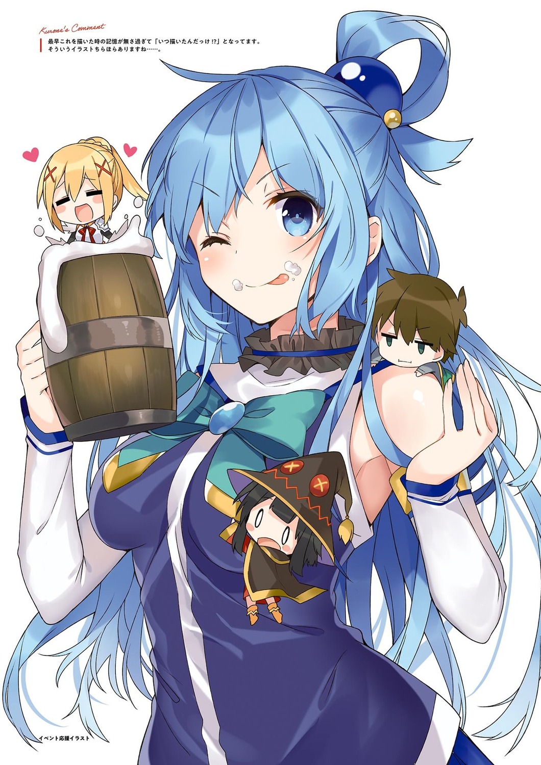 aqua_(konosuba) kono_subarashii_sekai_ni_shukufuku_wo! mishima_kurone