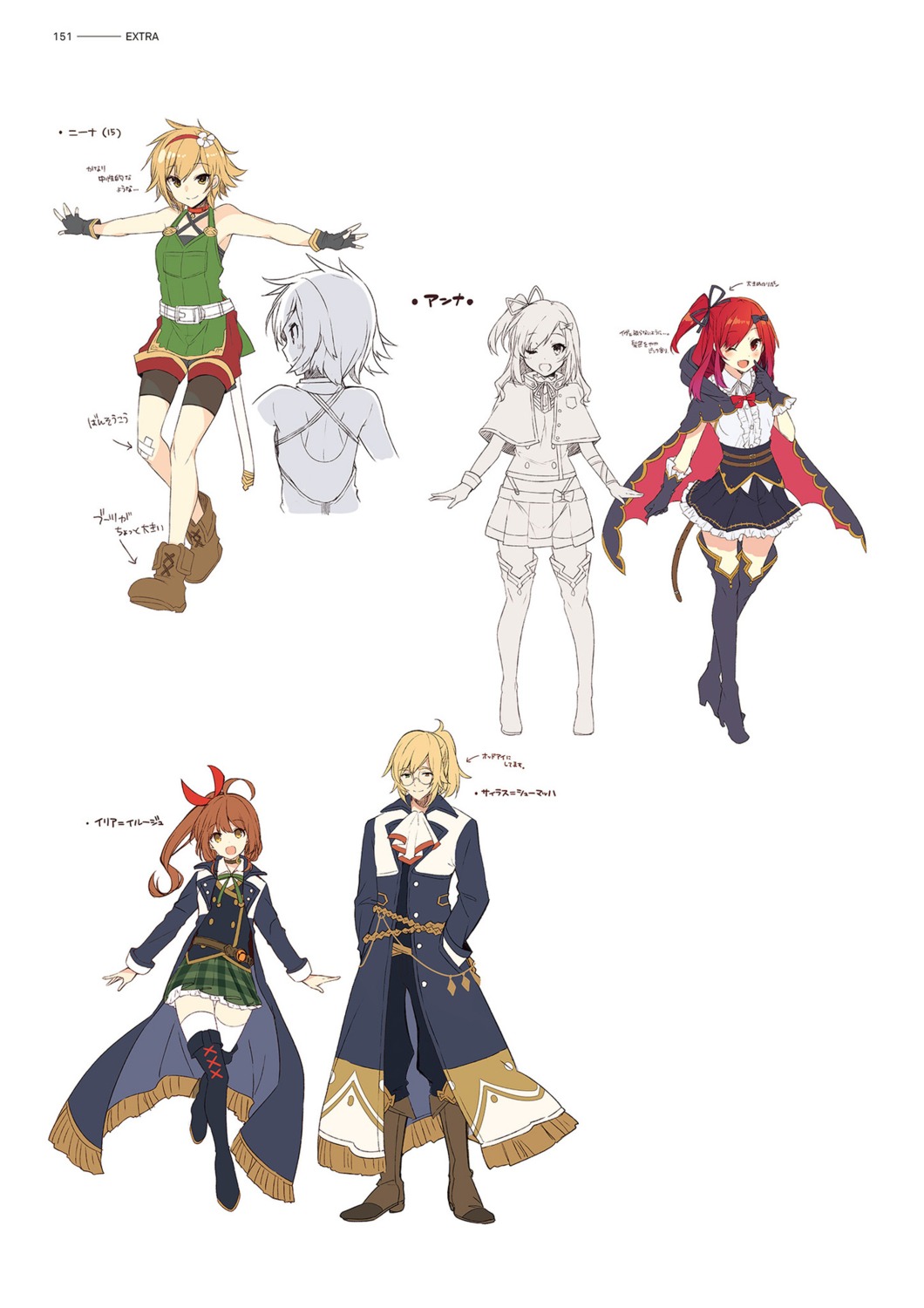 character_design line_art tagme thighhighs