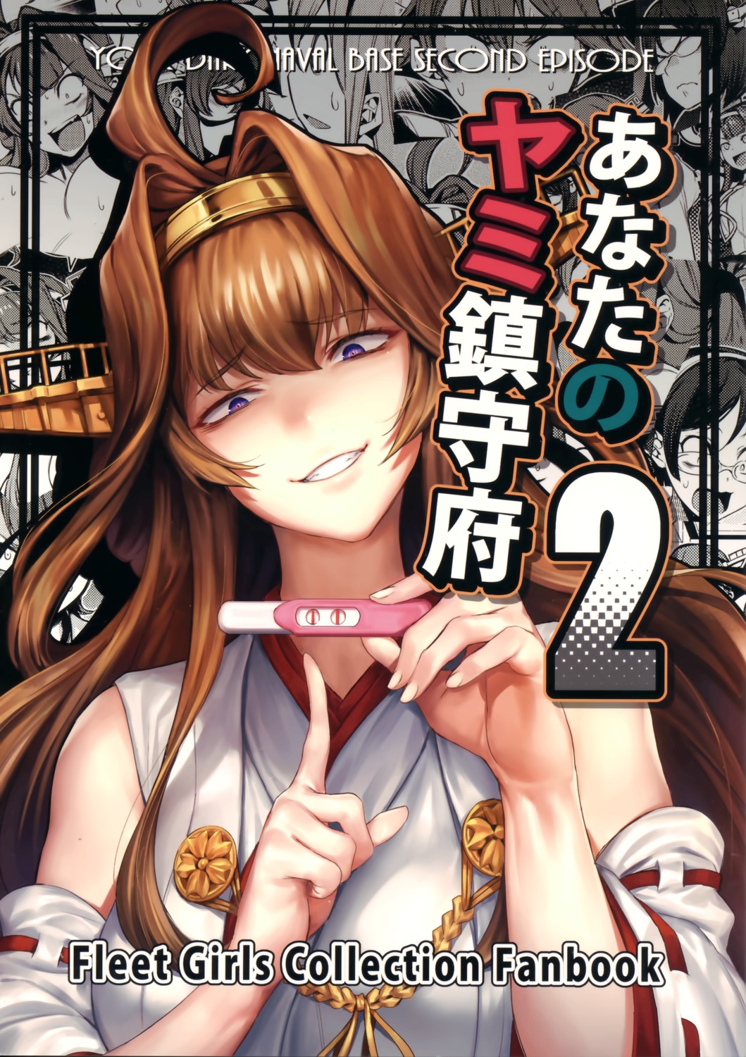 bacius9 kantai_collection kongou_(kancolle)