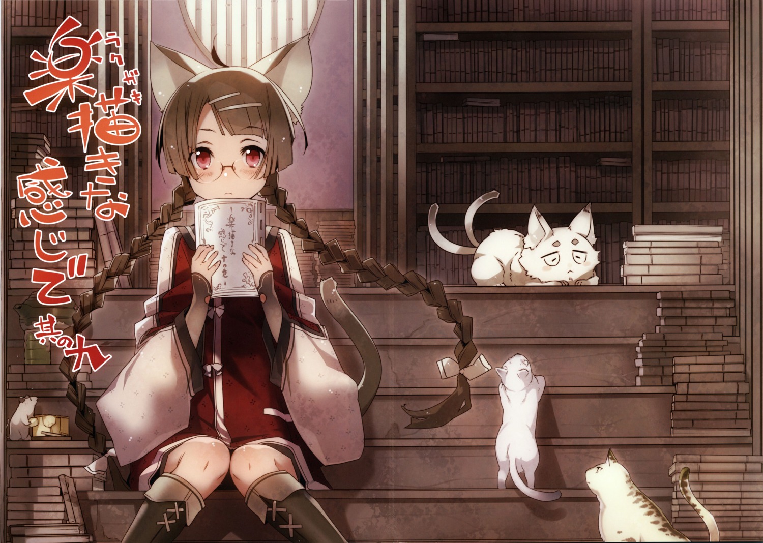 animal_ears bunbun crease megane neko nekomimi tail