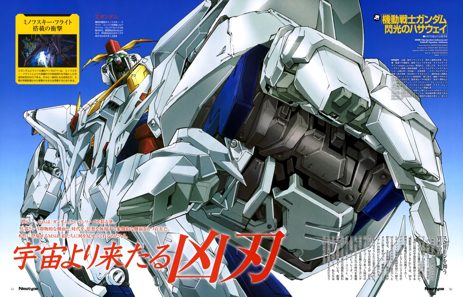 Naka Morifumi Gundam Gundam Hathaway S Flash Mecha Yande Re