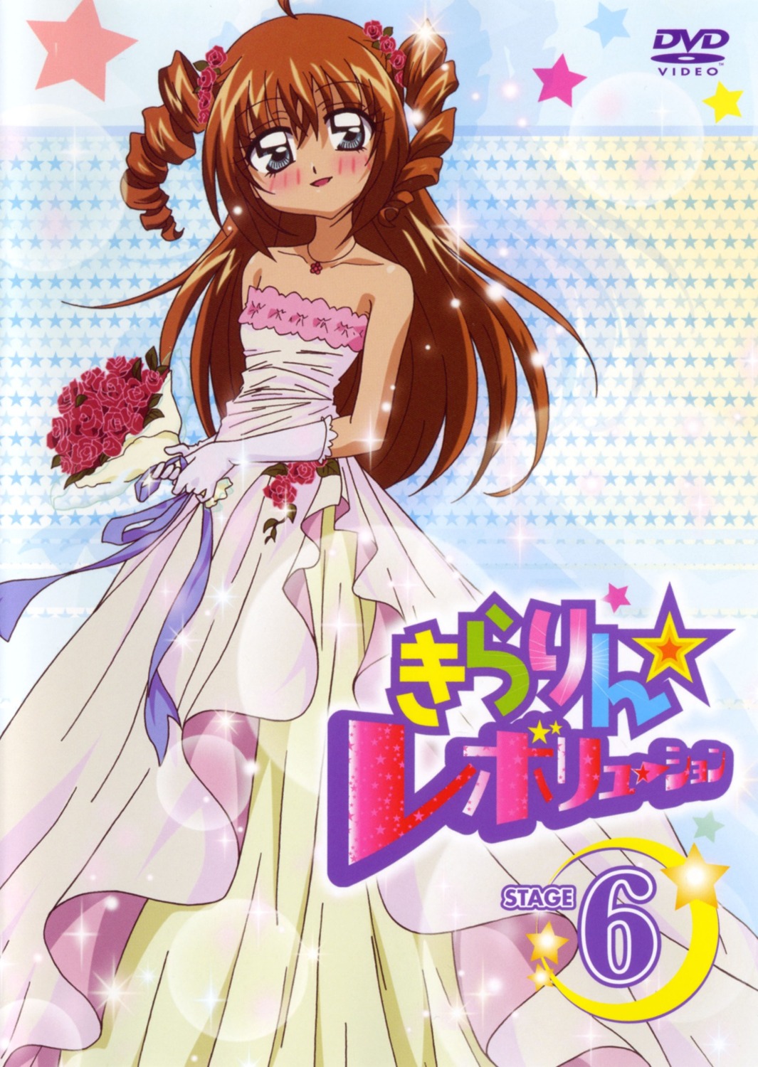 dress kirarin kirarin_revolution wedding_dress