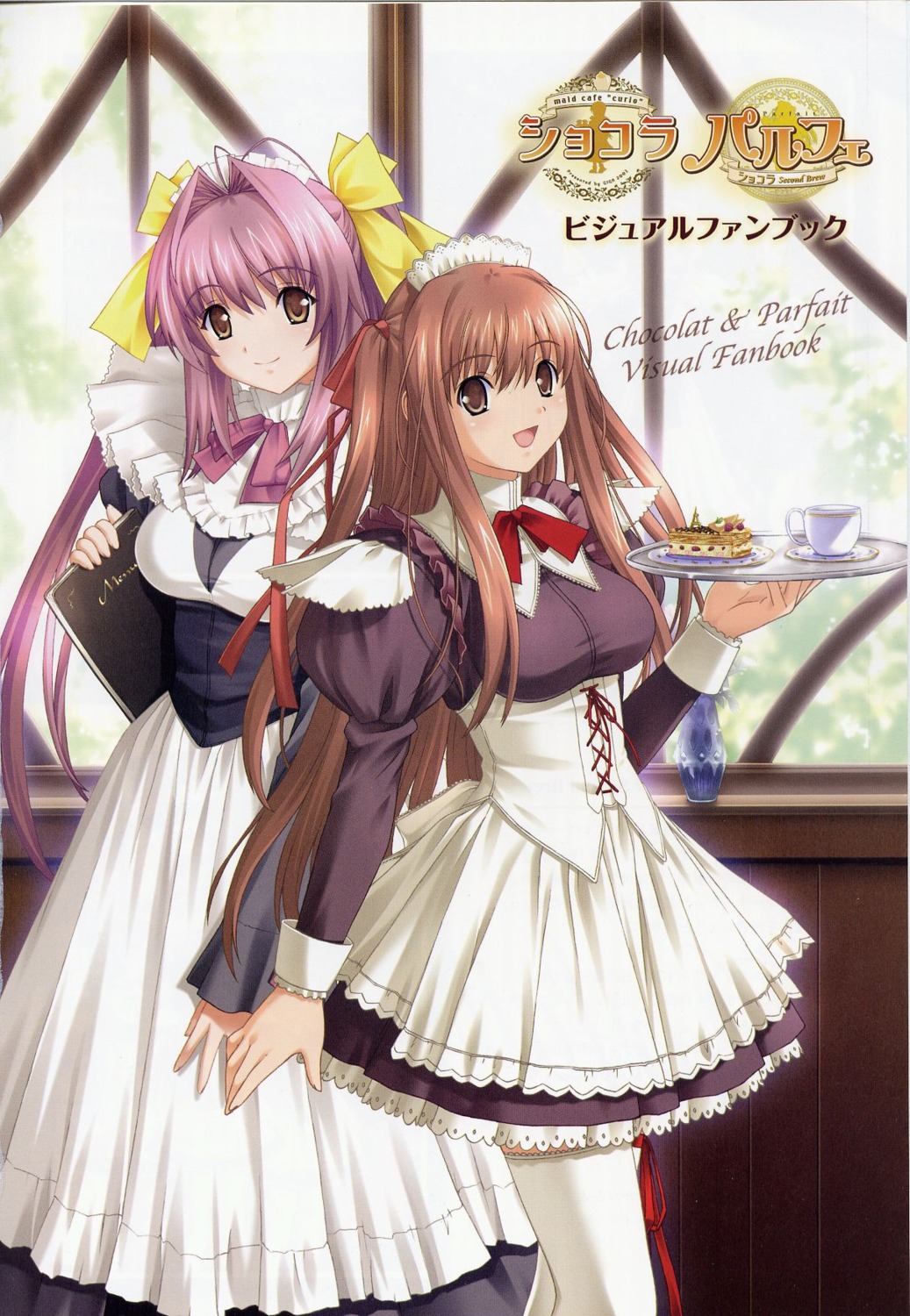 chocolat_-maid_cafe_curio- kazami_yui maid manai_misato nekonyan parfait_chocolate_second_brew waitress