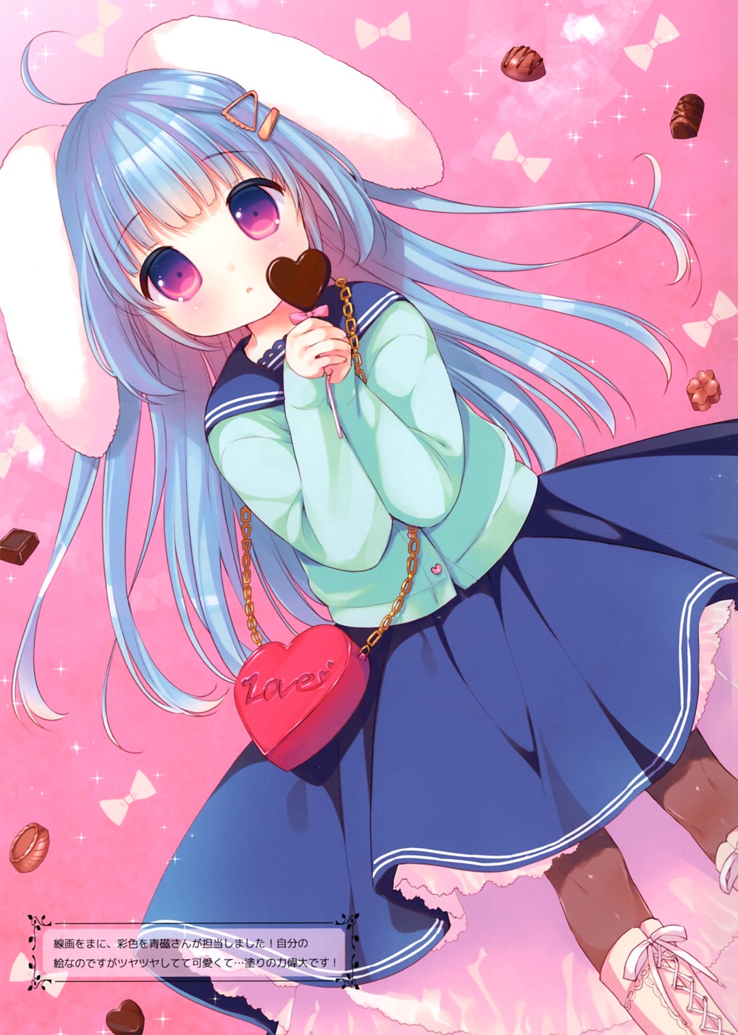 animal_ears bunny_ears pantyhose seifuku sweater usashiro_mani valentine