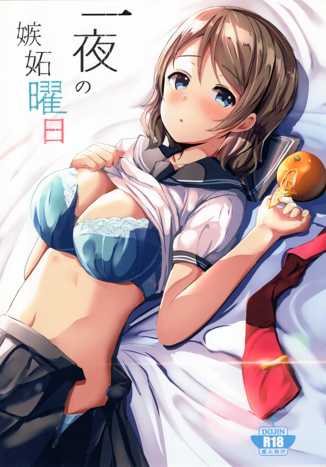 bra cleavage love_live!_sunshine!! morerin pantsu panty_pull seifuku shirt_lift watanabe_you