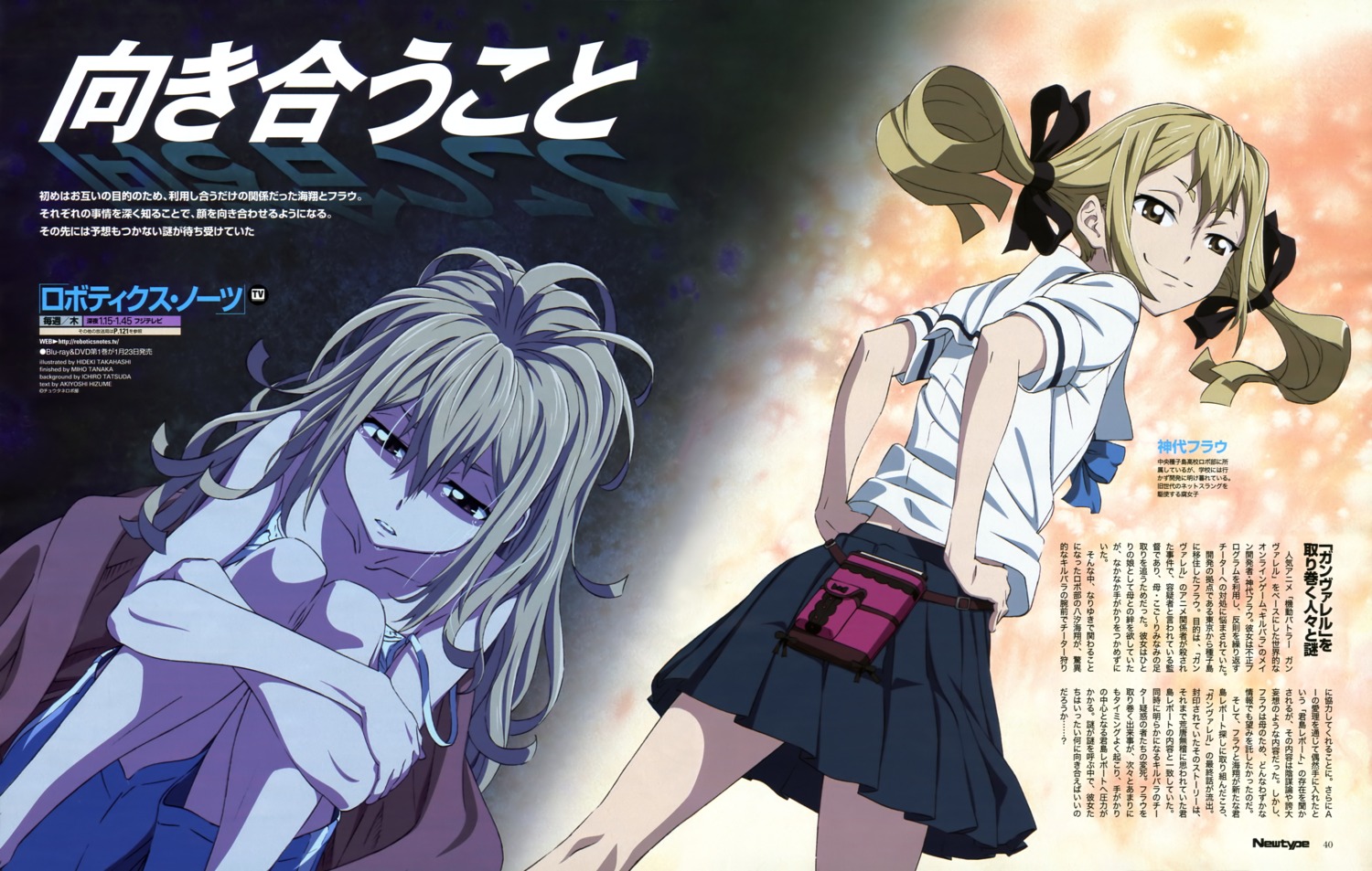 koujiro_frau robotics;notes seifuku takahashi_hideki