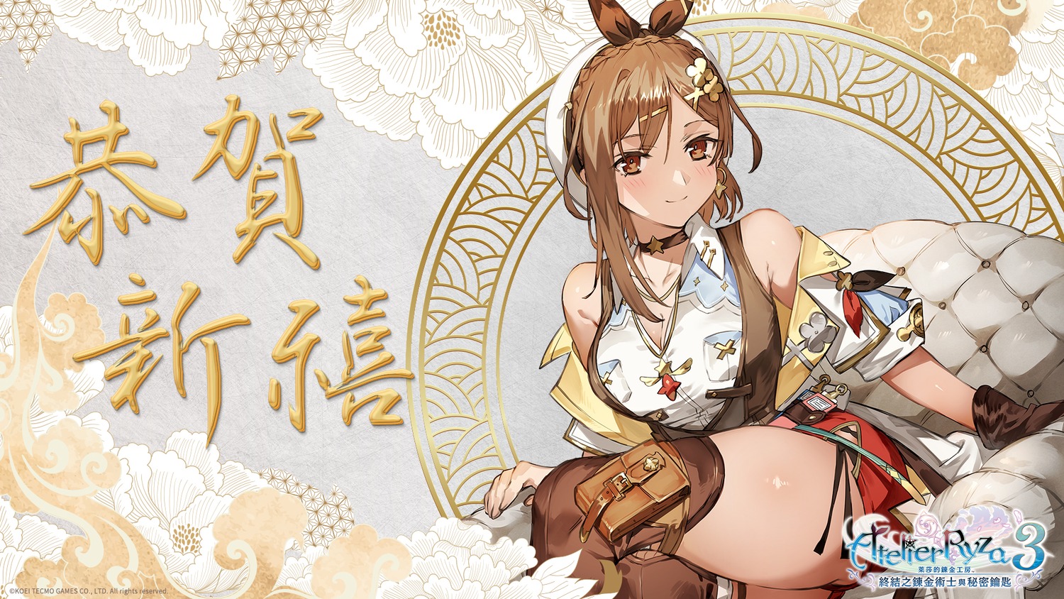 atelier atelier_ryza atelier_ryza_3 cleavage garter reisalin_stout thighhighs toridamono wallpaper