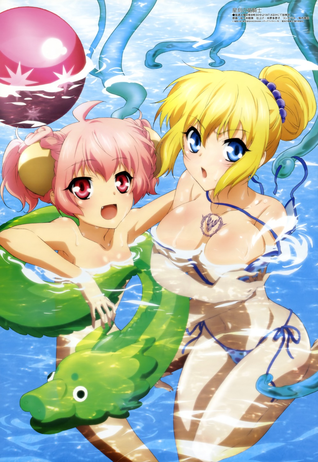 bikini breast_hold cleavage eco_(seikoku_no_dragner) naked sasaki_mutsumi_(bee_train) seikoku_no_dragner silvia_lautreamont swimsuits tattoo tentacles wardrobe_malfunction