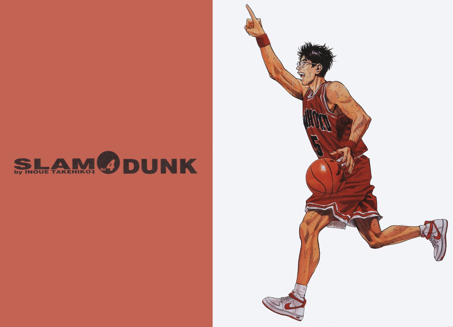 basketball inoue_takehiko megane slam_dunk