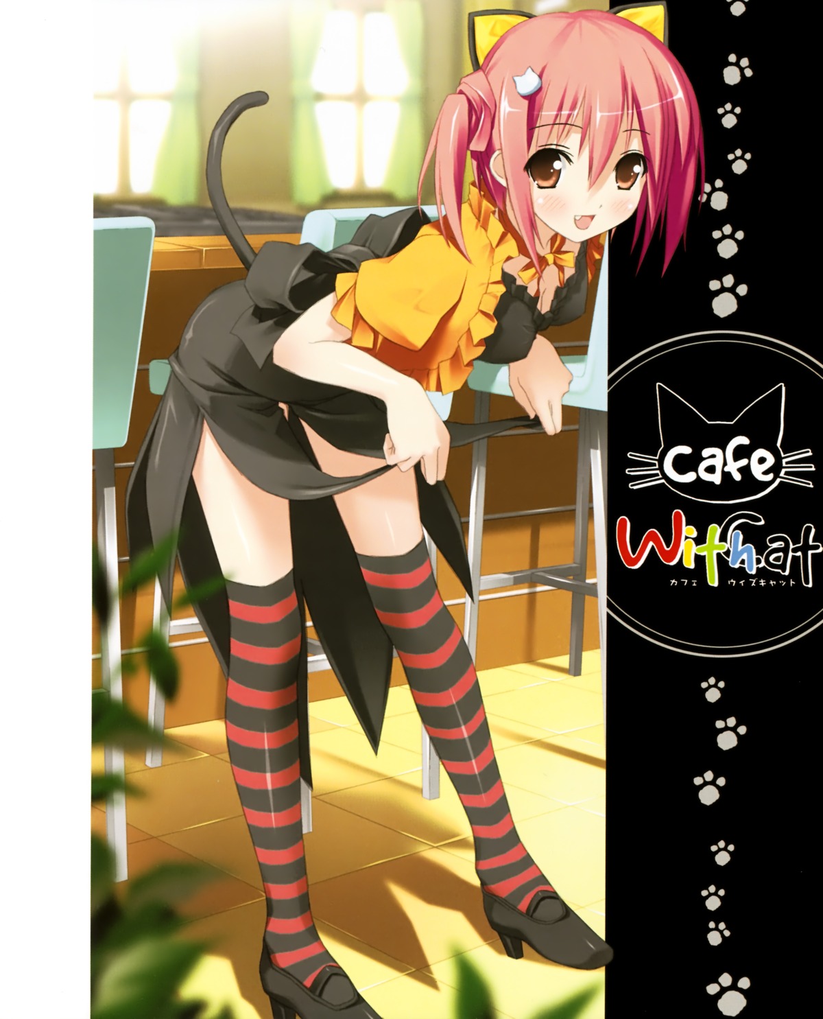 5_nenme_no_houkago animal_ears kantoku nekomimi tail thighhighs waitress