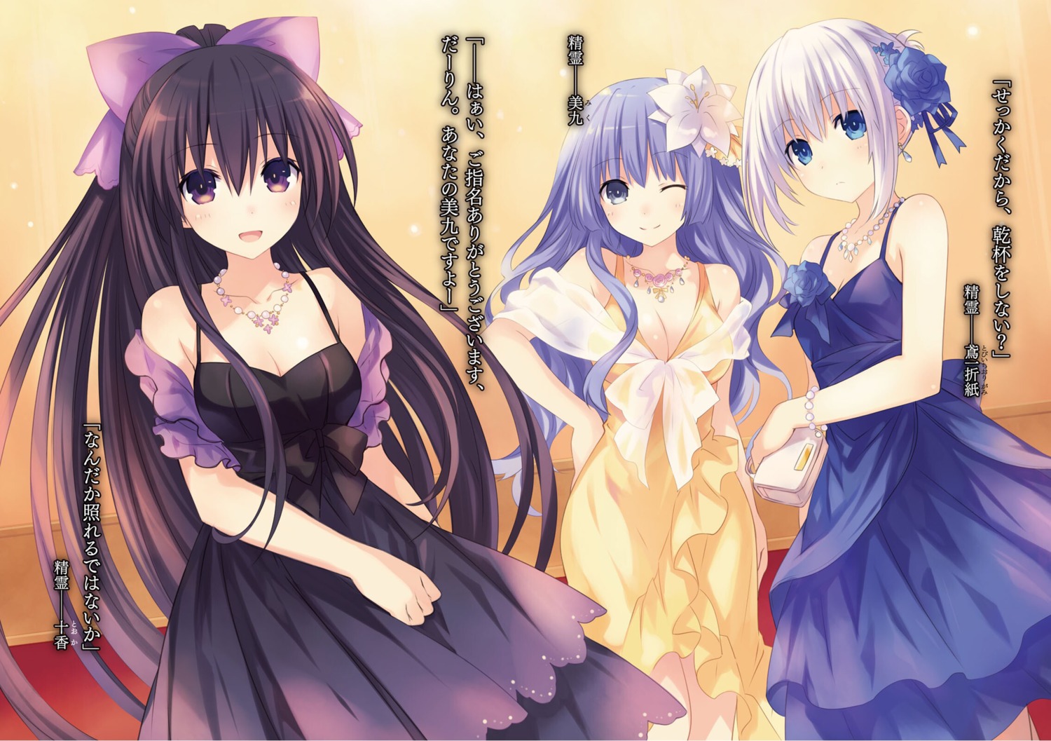 cleavage date_a_live dress izayoi_miku tobiichi_origami tsunako yatogami_tooka