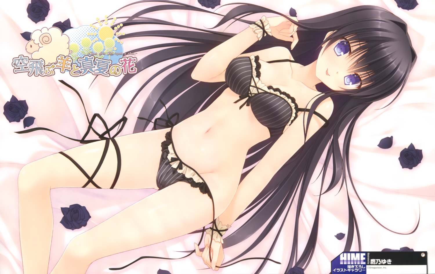 bra fujigasaki_mea navel_honeybell pantsu sora_tobu_hitsuji_to_manatsu_no_hana string_panties takano_yuki