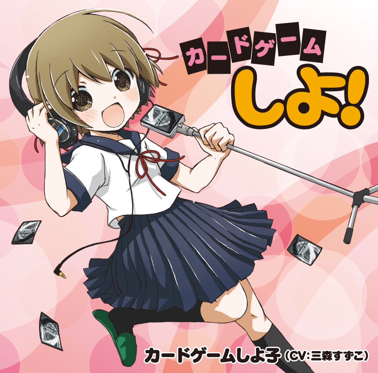 card_game_shiyoko disc_cover headphones seifuku tagme