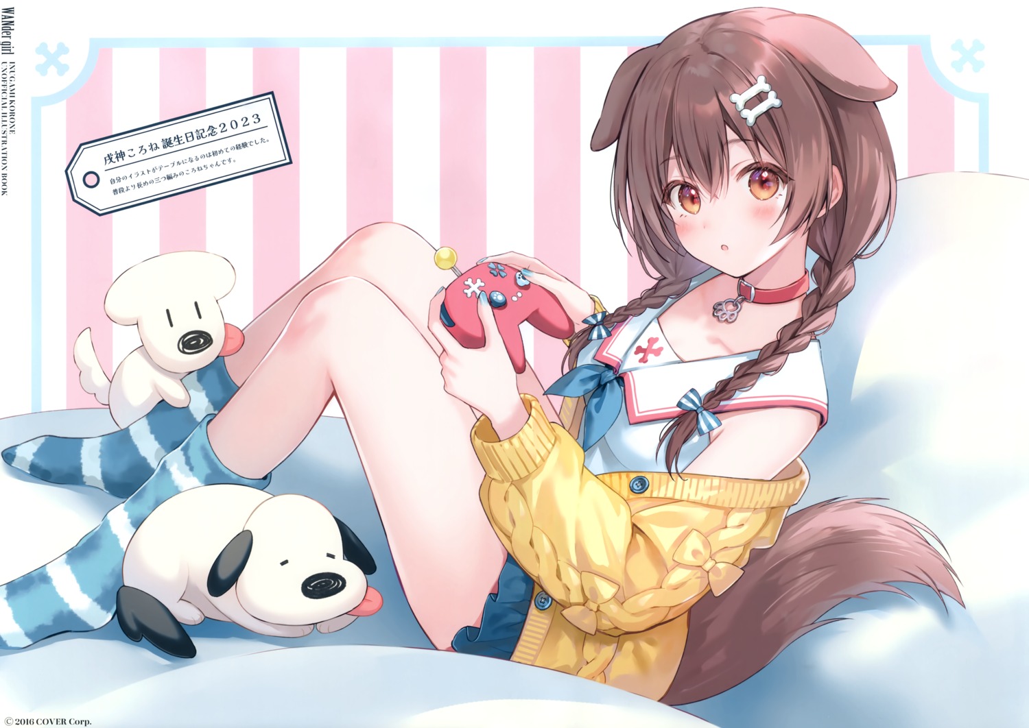 animal_ears fukahire_sanba hololive hololive_gamers inugami_korone inumimi ruinon seifuku sweater tail