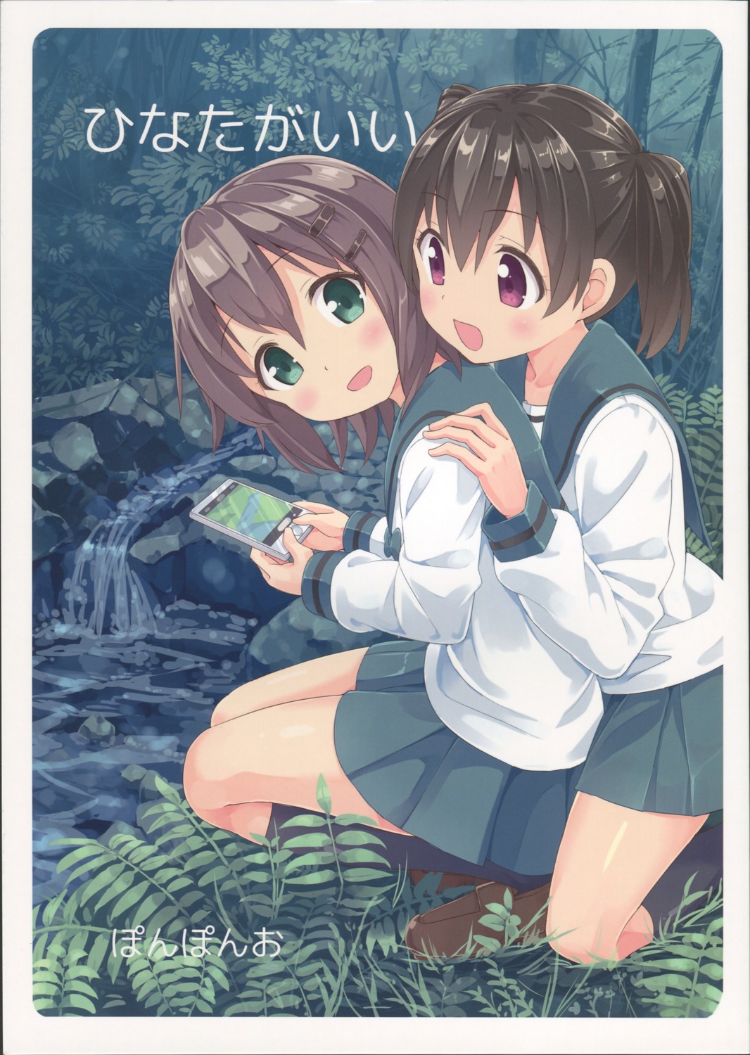 kuraue_hinata mountain_pukuichi seifuku yama_no_susume yukimura_aoi