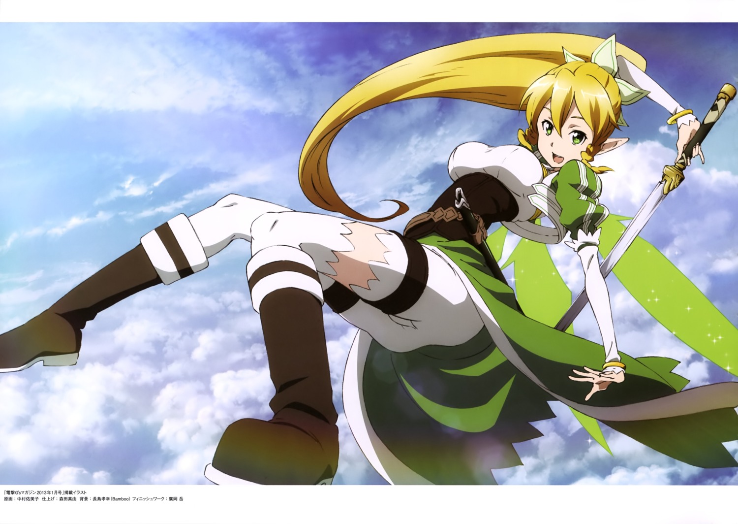 alfheim_online leafa nakamura_yumiko pointy_ears sword sword_art_online thighhighs