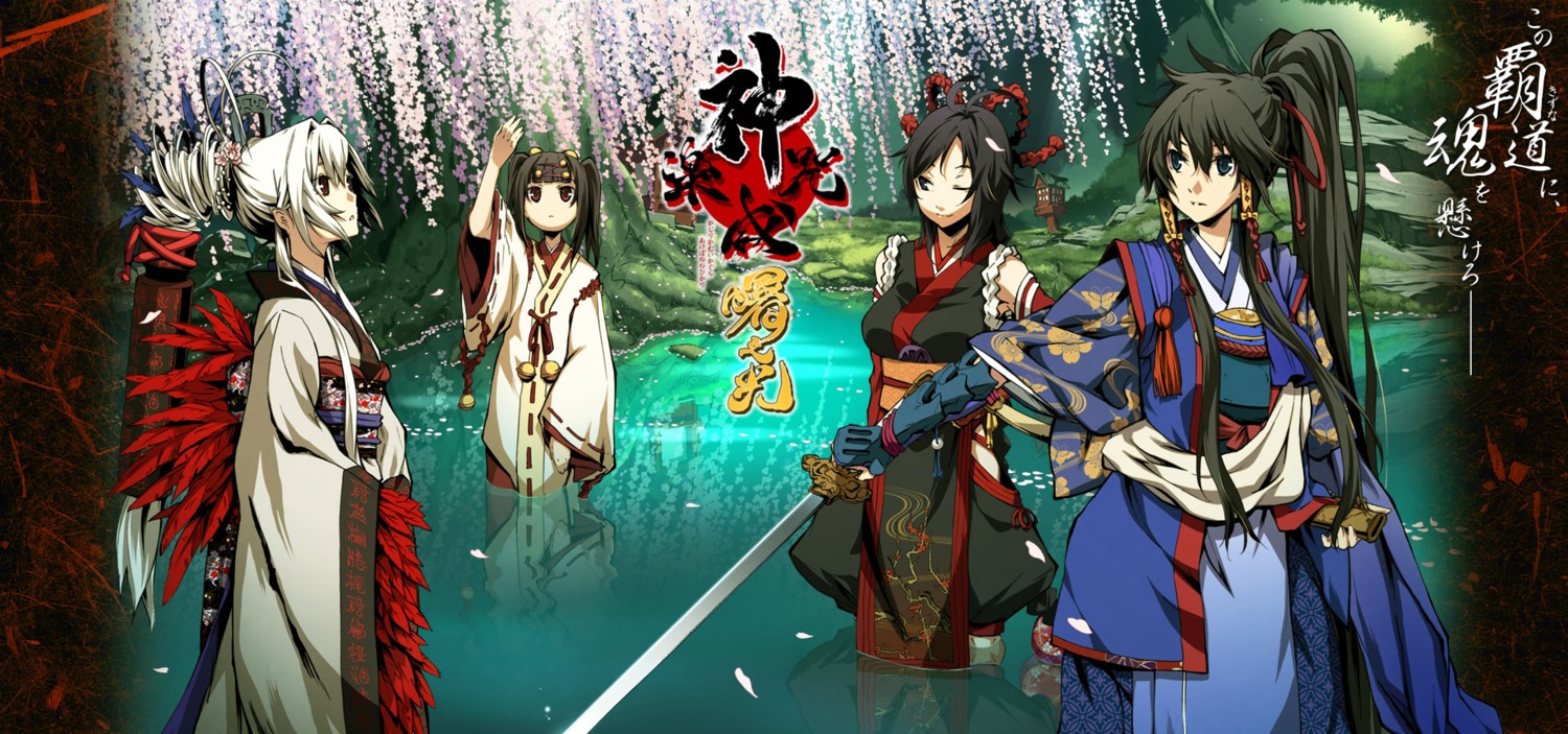 jpeg_artifacts kajiri_kamui_kagura kimono light sword tagme wet