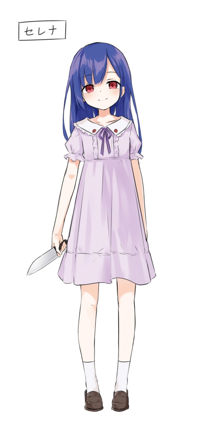 azuuru dress majo_no_tabitabi weapon