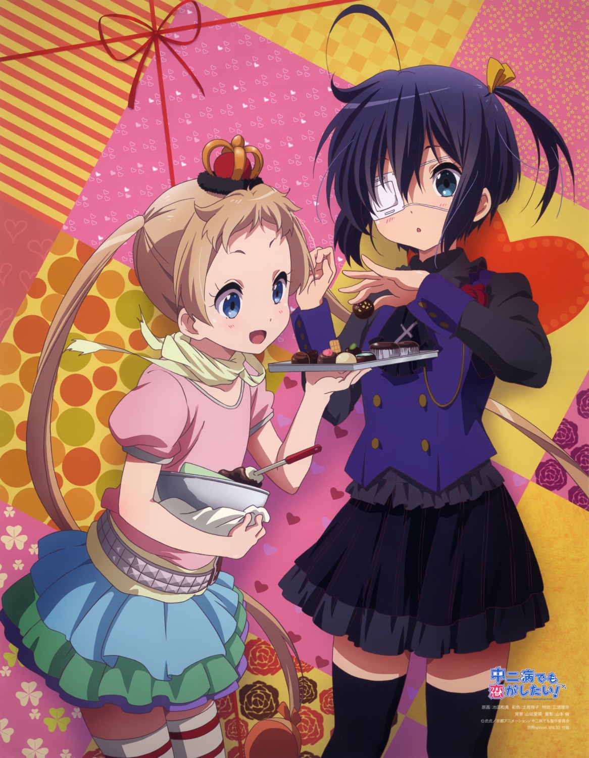 chuunibyou_demo_koi_ga_shitai! dekomori_sanae eyepatch fixed ikeda_kazumi takanashi_rikka thighhighs