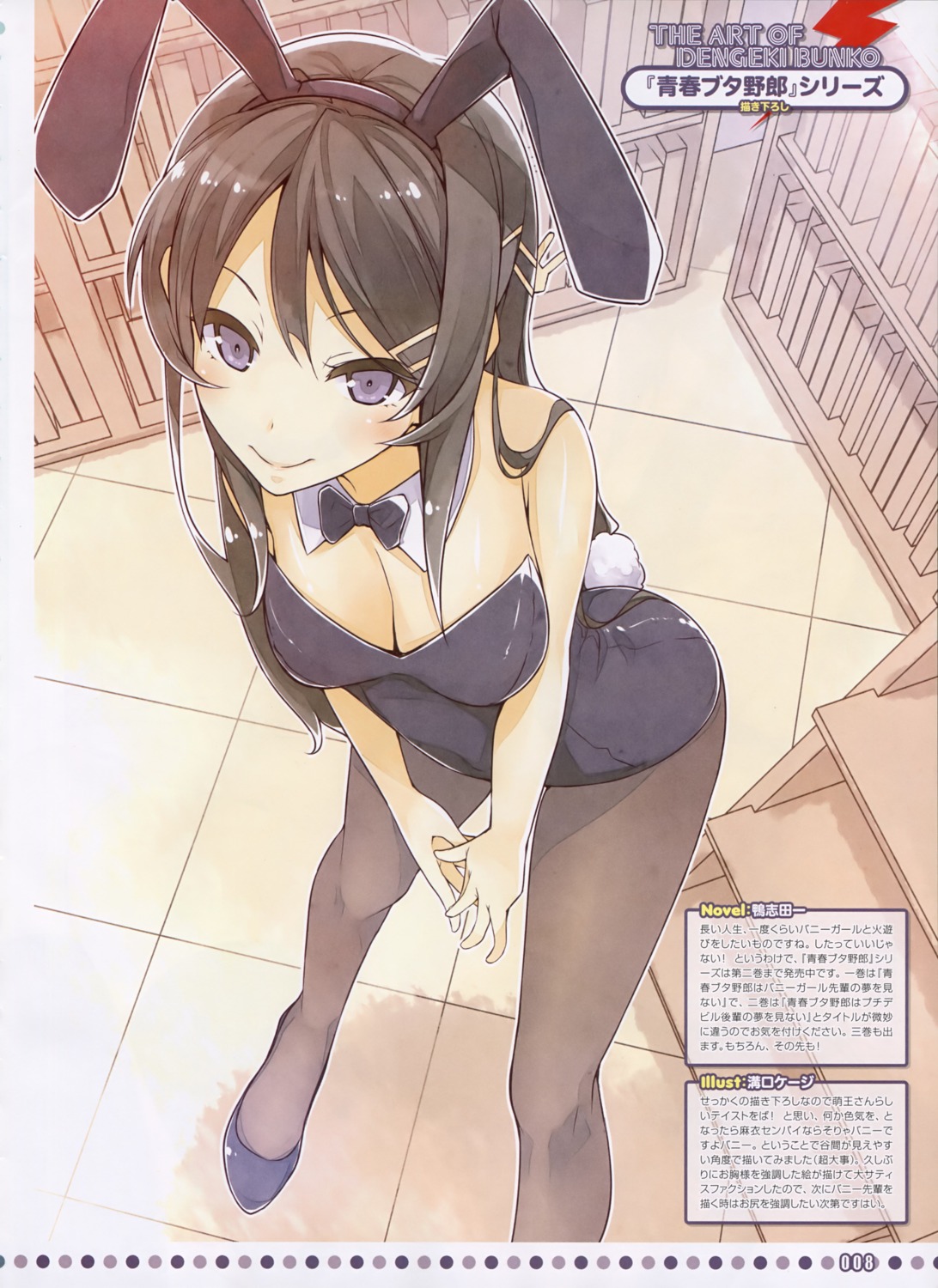 animal_ears bunny_ears bunny_girl cleavage mizoguchi_keiji pantyhose sakurajima_mai seishun_buta_yarou tail