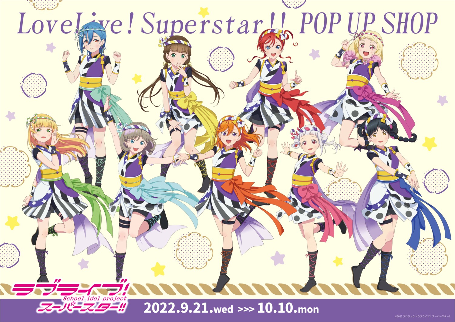 arashi_chisato garter hazuki_ren heanna_sumire japanese_clothes love_live!_superstar!! onitsuka_natsumi sakurakouji_kinako shibuya_kanon tagme tang_keke uniform wakana_shiki yoneme_mei