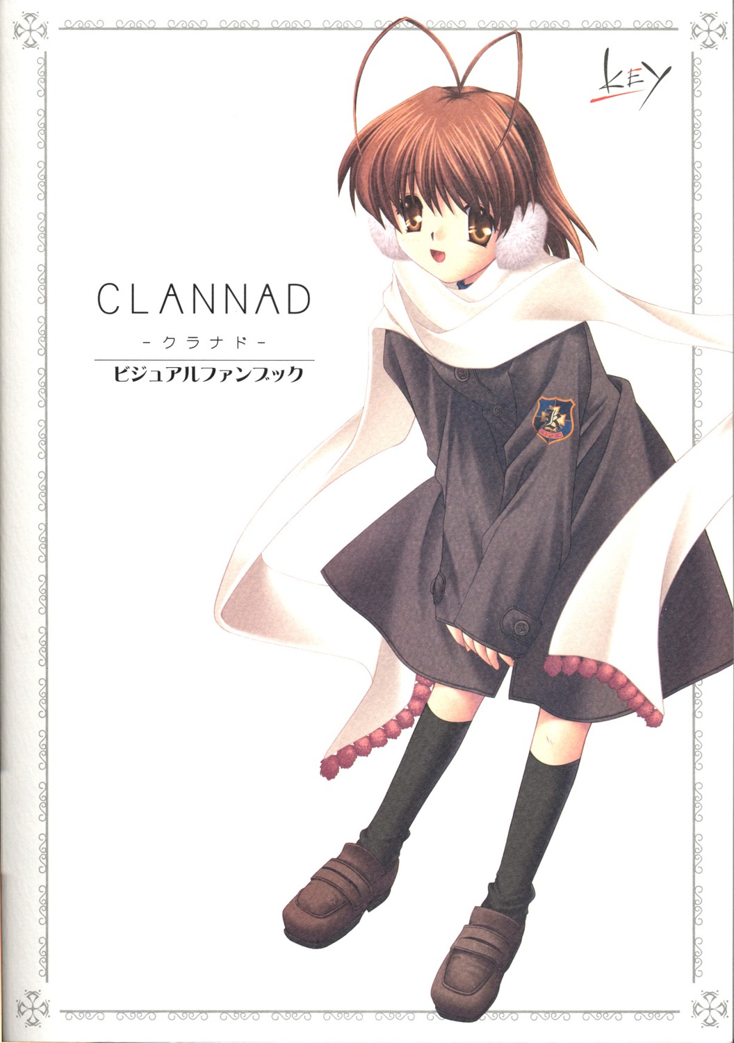 clannad furukawa_nagisa hinoue_itaru key seifuku sweater