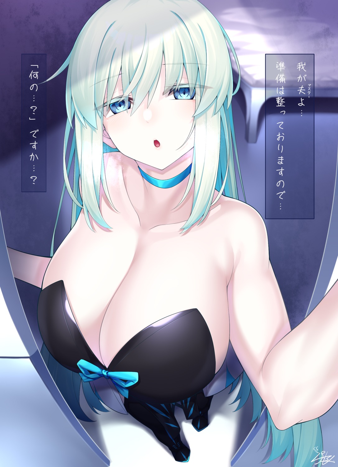 fate/grand_order morgan_le_fay_(fate) no_bra watosu