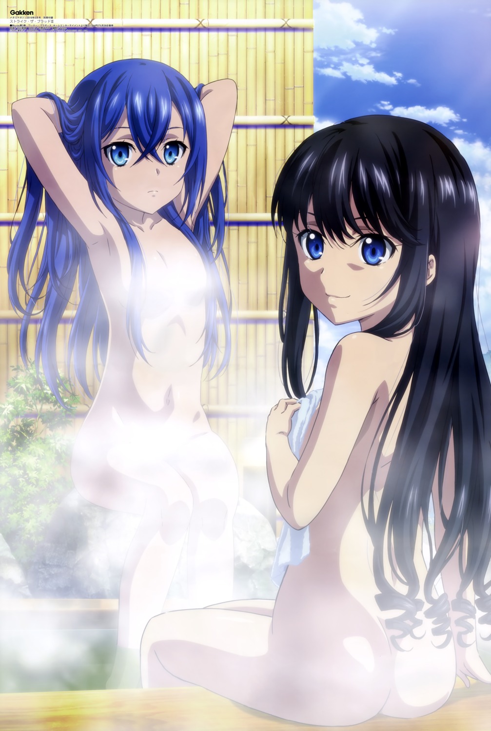 strike the blood iii | yande.re