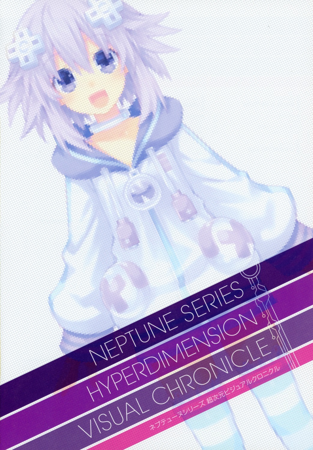 choujigen_game_neptune neptune thighhighs tsunako