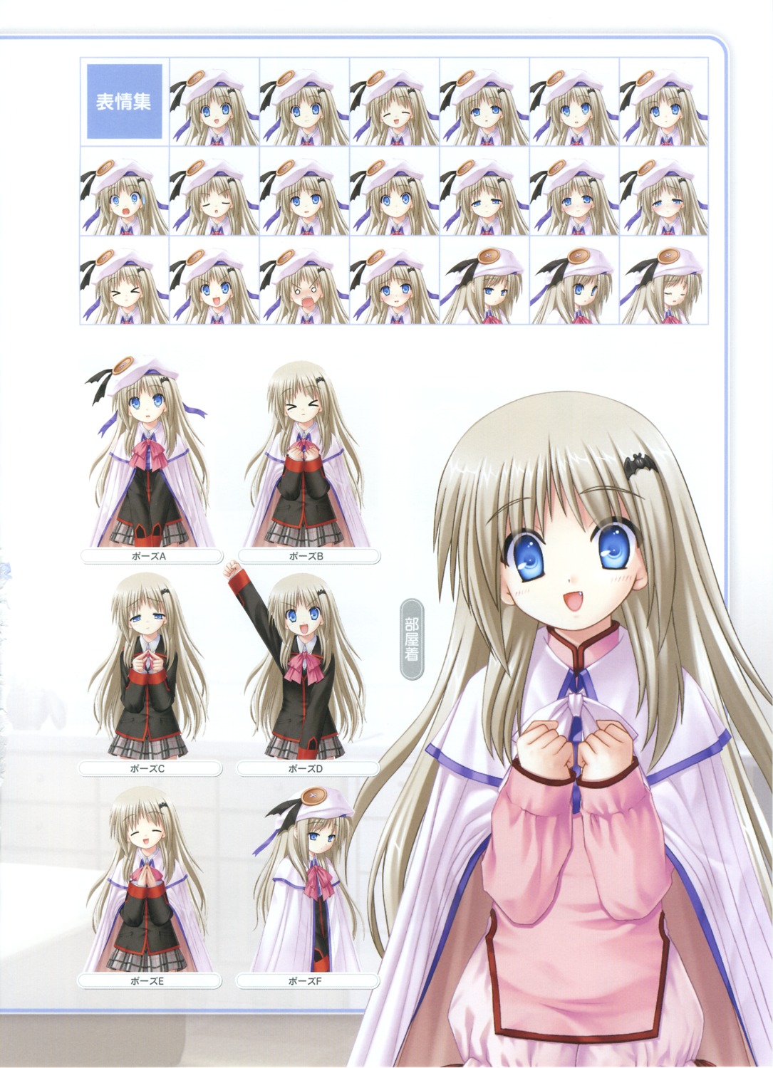 key na-ga little busters! noumi kudryavka character design expression ...