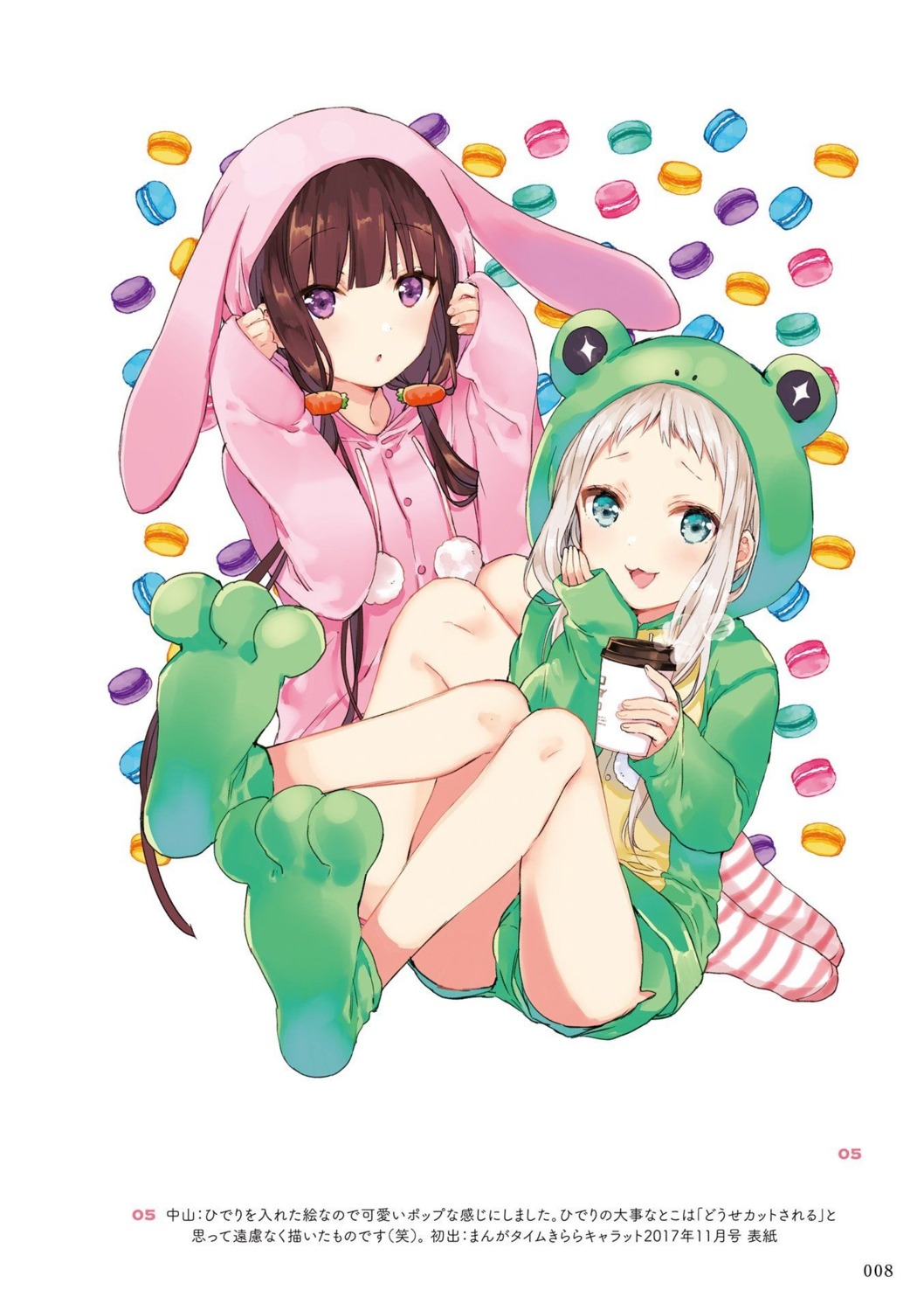 blend_s digital_version kanzaki_hideri nakayama_miyuki sakuranomiya_maika trap