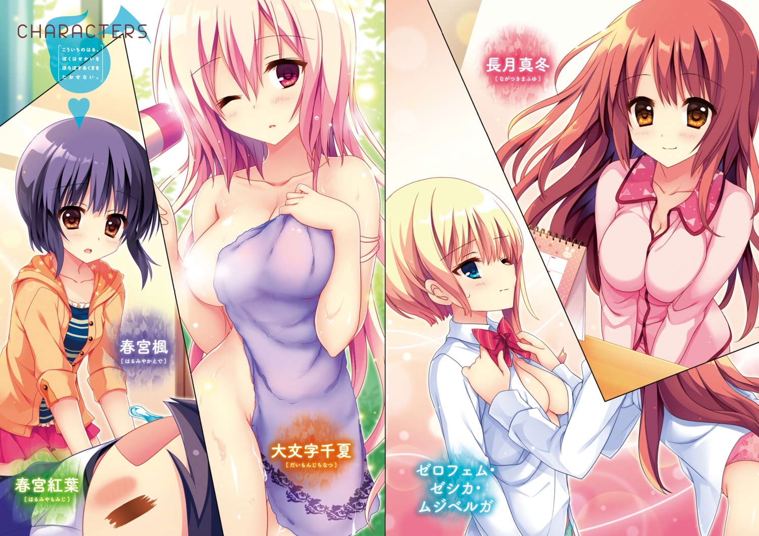 breast_hold censored naked no_bra open_shirt pajama pantsu seifuku tagme towel