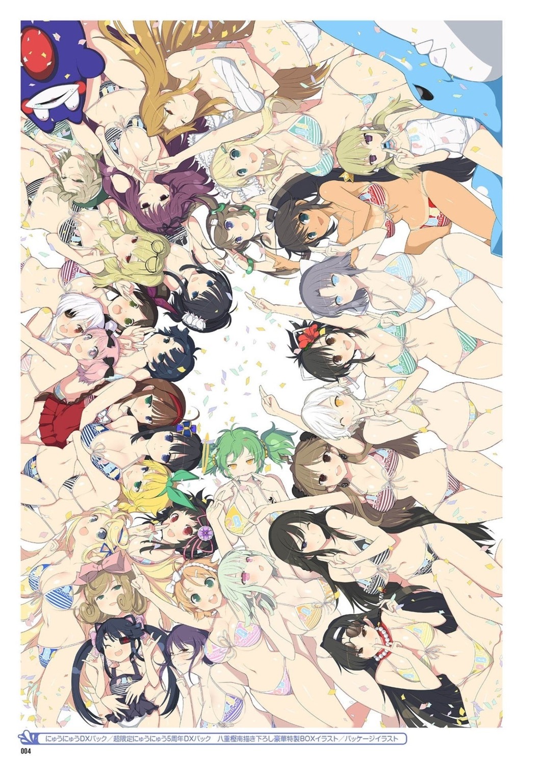 angel animal_ears asuka_(senran_kagura) ayame_(senran_kagura) bikini breast_hold cleavage daidoji eyepatch fundoshi hanabi_(senran_kagura) haruka_(senran_kagura) hibari_(senran_kagura) hikage homura_(senran_kagura) ikaruga imu_(senran_kagura) jasmine_(senran_kagura) kafuru_(senran_kagura) kagura_(senran_kagura) katsuragi megane minori_(senran_kagura) mirai_(senran_kagura) miyabi_(senran_kagura) murakumo_(senran_kagura) murasaki_(senran_kagura) naraku_(senran_kagura) nekomimi renka_(senran_kagura) ryoubi ryouki_(senran_kagura) ryouna sarashi school_swimsuit senran_kagura senran_kagura:_peach_beach_splash shiki_(senran_kagura) suzune_(senran_kagura) swimsuits tan_lines tattoo underboob yaegashi_nan yagyuu yomi_(senran_kagura) yozakura_(senran_kagura) yumi_(senran_kagura)