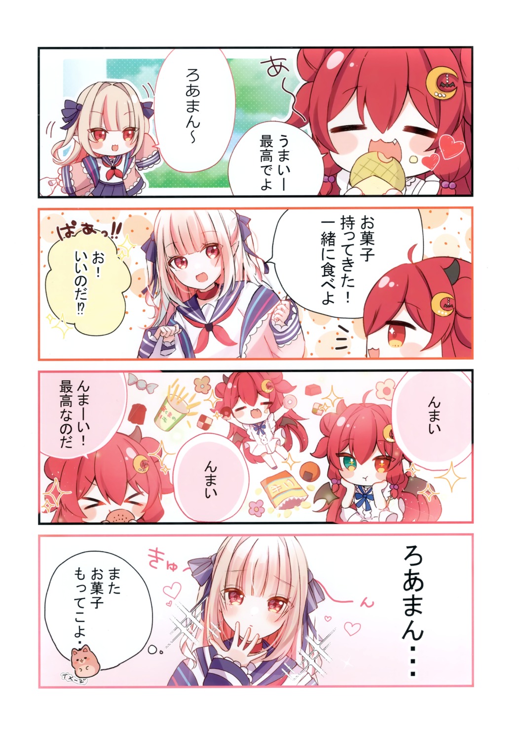 4koma chibi cream dress heterochromia horns makaino_ririmu nanoda_heke nijisanji nijisanji_gamers no-da pointy_ears seifuku wings yuzuki_roa