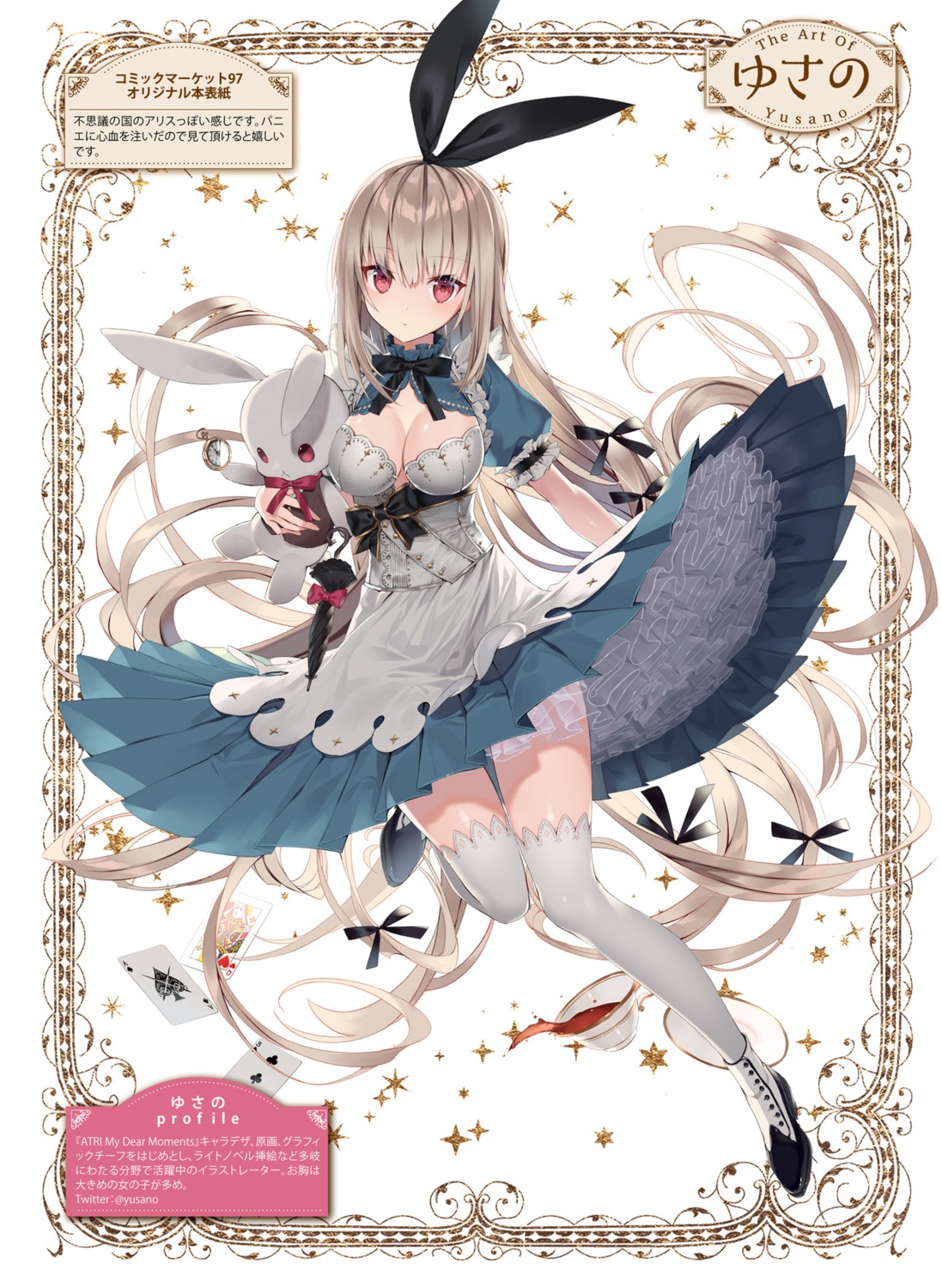 alice alice_in_wonderland dress heels lolita_fashion no_bra see_through skirt_lift thighhighs umbrella white_rabbit yusano