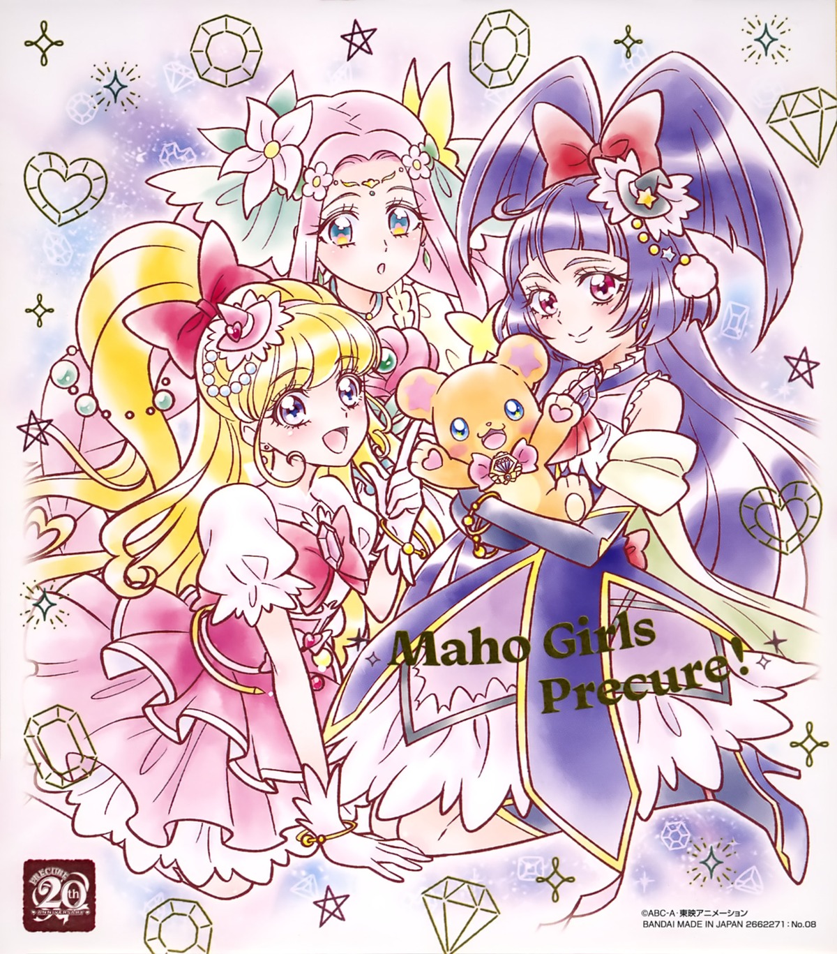 asahina_mirai haa-chan_(precure) izayoi_riko mahou_girls_precure! mofurun_(precure) pretty_cure