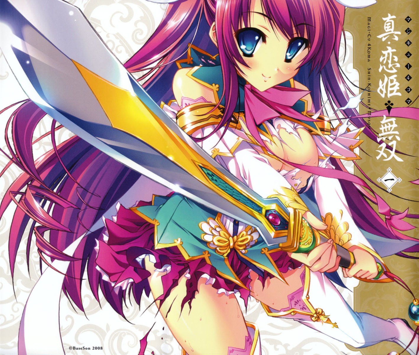 baseson cleavage katagiri_hinata koihime_musou ryuubi sword torn_clothes