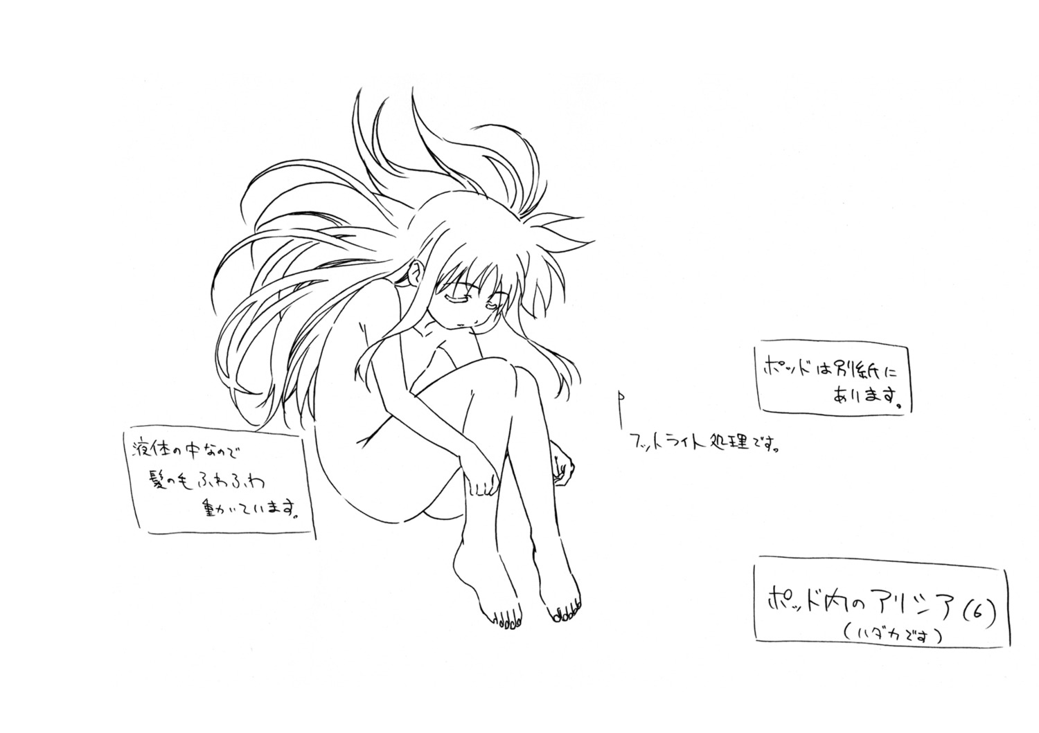 mahou_shoujo_lyrical_nanoha monochrome possible_duplicate tagme